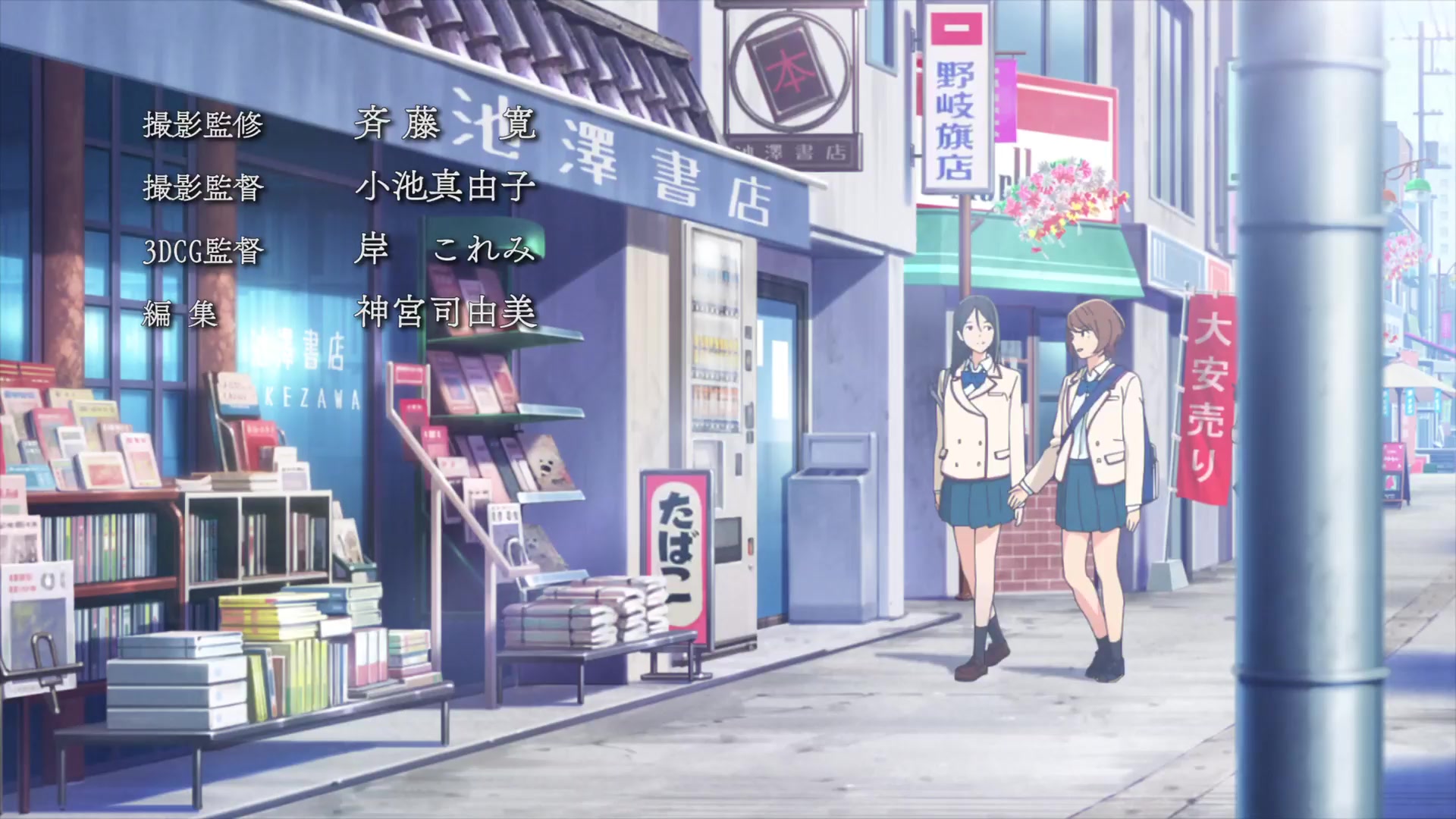 [Tsukyio Editing Resources] I Want to Eat Your Pancreas Raw Clips (54) (tsukyio.com).mp4